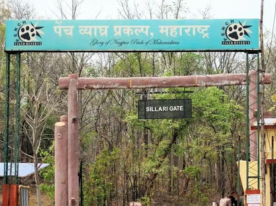 Sillari Gate Pench